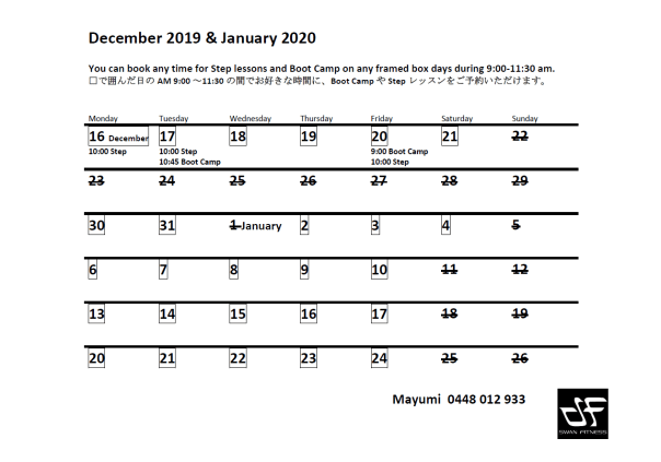December 2019 &amp; January 2020 schedule for Step Lesson